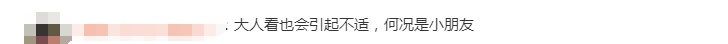 “人体蜈蚣、三面女孩”等被指画风诡异！景区回应