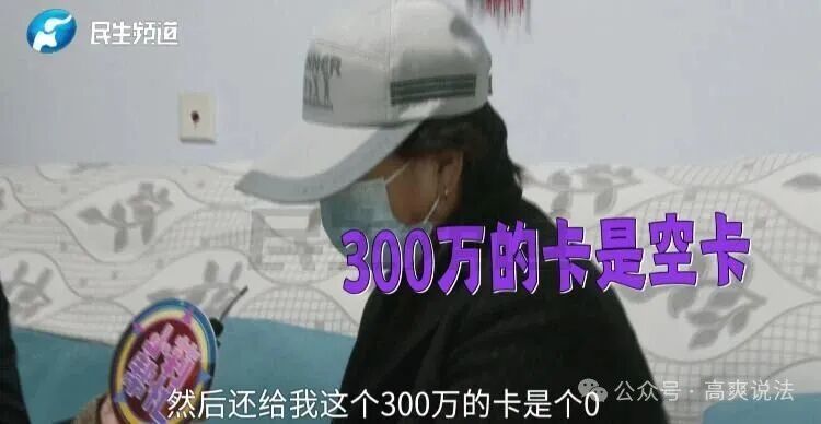 丈夫中千万大奖巨额打赏女主播，妻子如何维权？