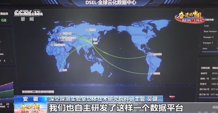 从“嫦娥”揽月到“天问”探火 我国开启深空探测新征程 从“嫦娥”揽月到“天问”探火 我国开启深空探测新征程
