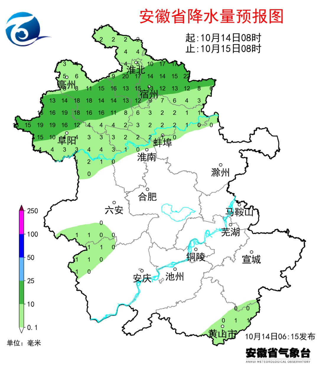 11℃！大雨暴雨将抵安徽 合肥大降温