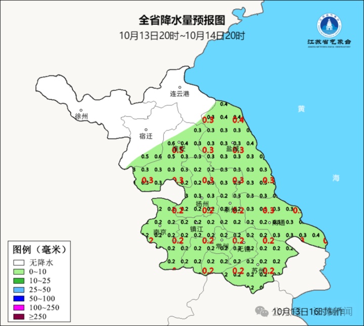 冷空气影响+3次降雨，江苏本周降温确认！