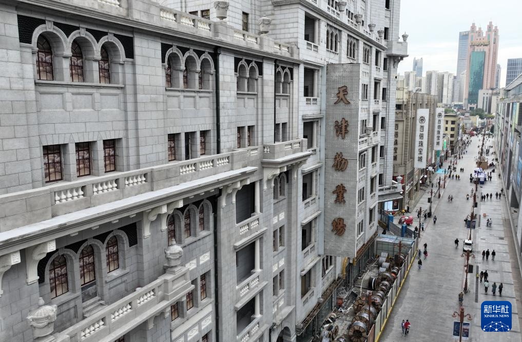 天津劝业场保护修缮工程完成外立面修复