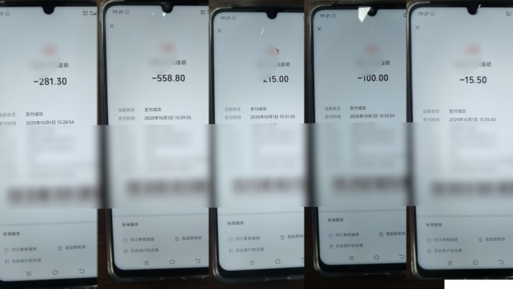 四川峨眉一女子捡到手机后“疯狂消费”，被依法行政拘留