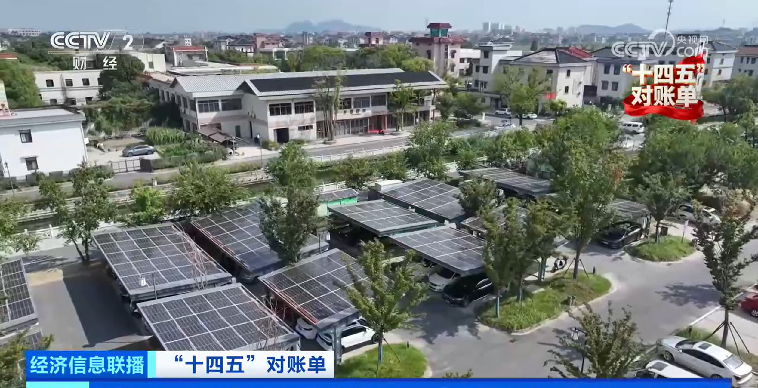 我国建成全球最大充电网络 新能源车跨省出行“说走就走” 我国建成全球最大充电网络 新能源车跨省出行“说走就走”