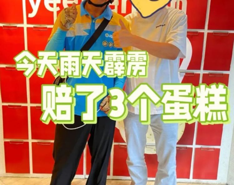 售罄!上海这家店一个举动让产品瞬间卖爆,网友:活该生意兴隆 售罄!上海这家店一个举动让产品瞬间卖爆,网友:活该生意兴隆