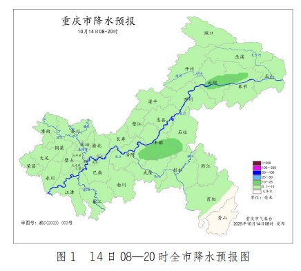 天气丨雨又来了！重庆大部地区将迎强降雨