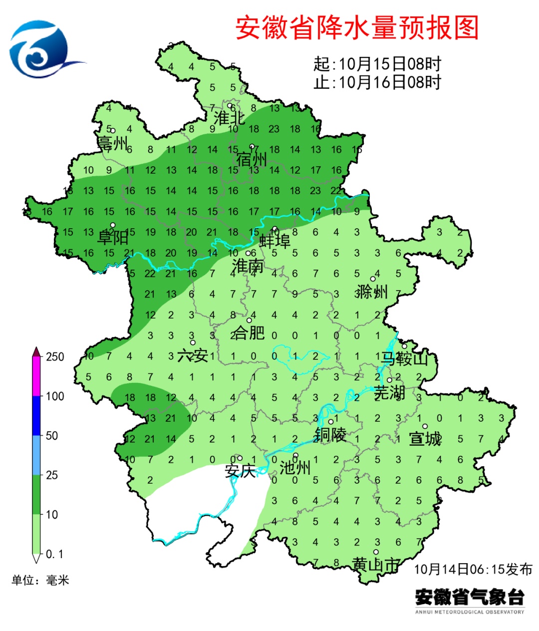 11℃！大雨暴雨将抵安徽 合肥大降温