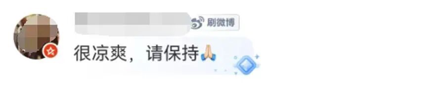 终于等到你！这个周末上海有望“一夜入秋”！明天大雨，今年桂花还开不开？