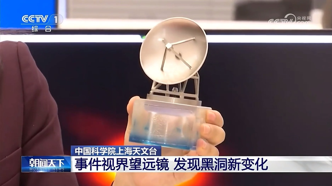 这张“网”遍布天南地北！发现黑洞新变化