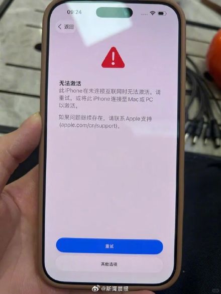 多部iPhone17无法激活！苹果激活服务器罕见崩溃，客服：目前尚未有任何可行的解决方案