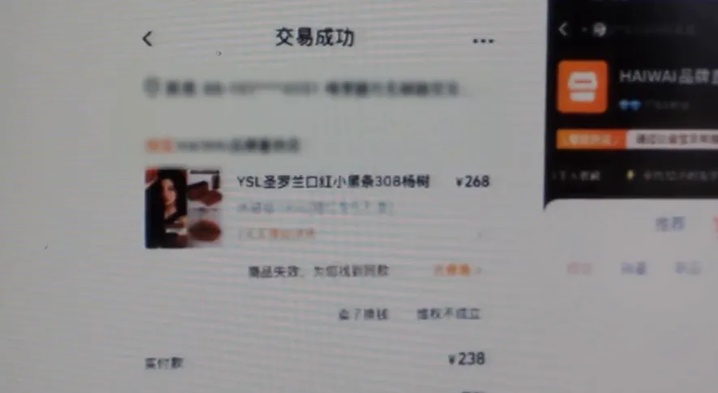 一支“大牌”口红,进价只要60元? 一支“大牌”口红,进价只要60元?