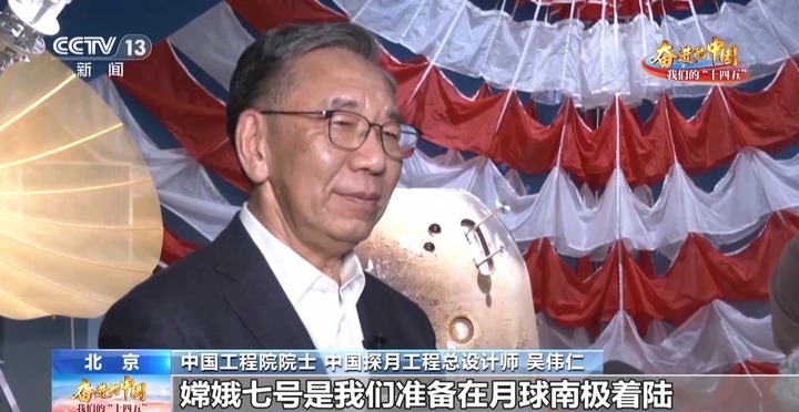 从“嫦娥”揽月到“天问”探火 我国开启深空探测新征程 从“嫦娥”揽月到“天问”探火 我国开启深空探测新征程