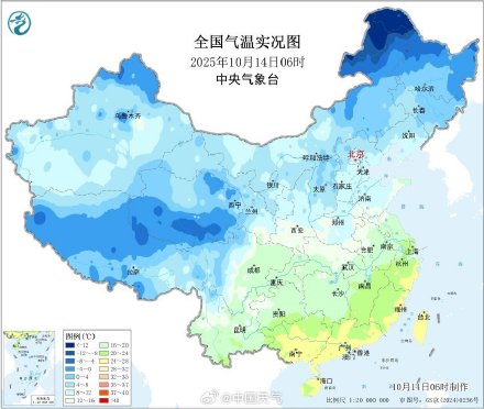你感受到“冷气”了吗？今晨7个省会城市气温创新低