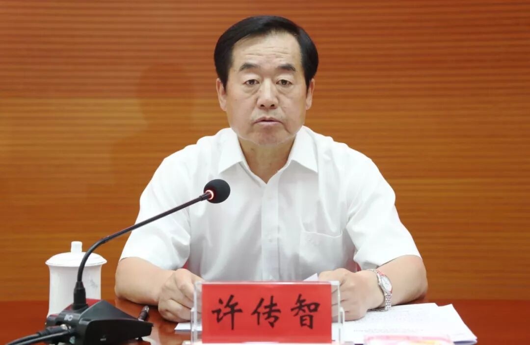 许传智被查!系中央巡视组原副部级巡视专员 许传智被查!系中央巡视组原副部级巡视专员