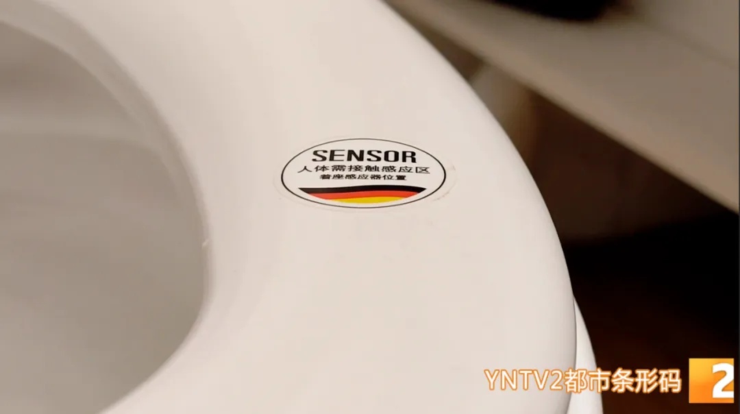 智能马桶自燃！赶紧检查你家的