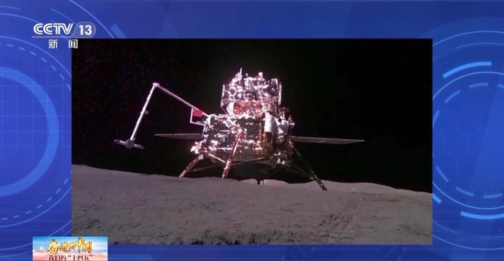 从“嫦娥”揽月到“天问”探火 我国开启深空探测新征程 从“嫦娥”揽月到“天问”探火 我国开启深空探测新征程