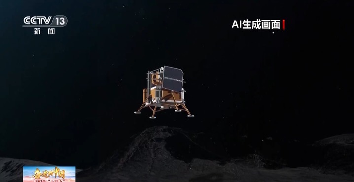 从“嫦娥”揽月到“天问”探火 我国开启深空探测新征程 从“嫦娥”揽月到“天问”探火 我国开启深空探测新征程