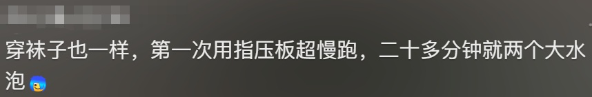 女子在家里突然脚底喷血！小心，这东西很多人在用