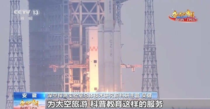 从“嫦娥”揽月到“天问”探火 我国开启深空探测新征程 从“嫦娥”揽月到“天问”探火 我国开启深空探测新征程