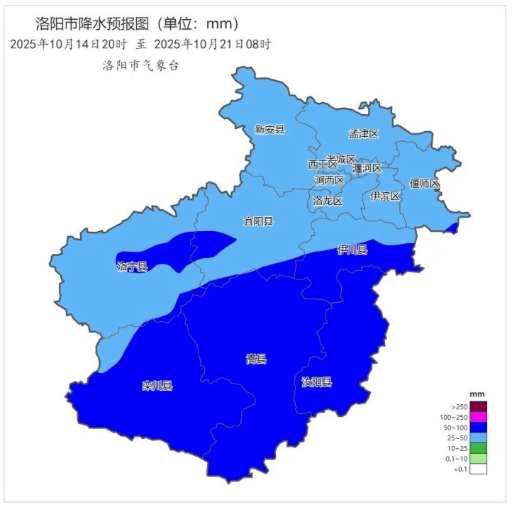 大雨！气温暴跌12℃！洛阳发布重要天气报告