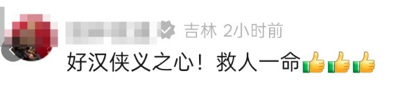 惊险瞬间！汽车坠河，陌生男子携石块跳河砸窗救人