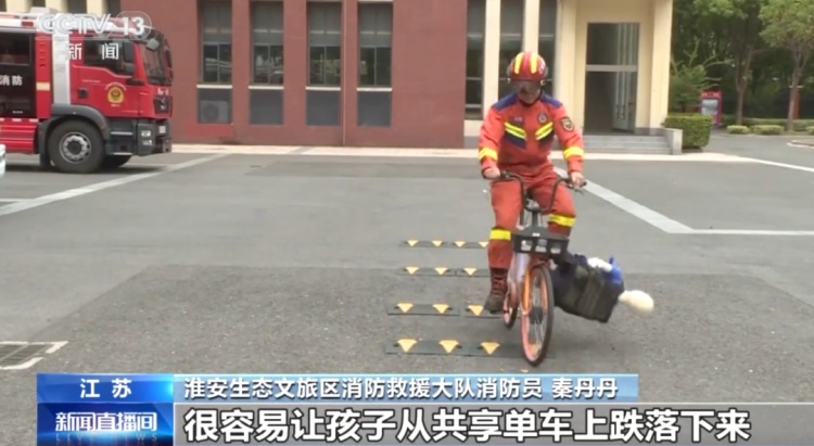 看着都疼！已售出几十万件，很多人租用共享单车时会使用