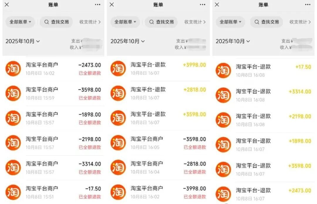 假贷款真骗钱，警惕“虚假贷款类”诈骗陷阱！