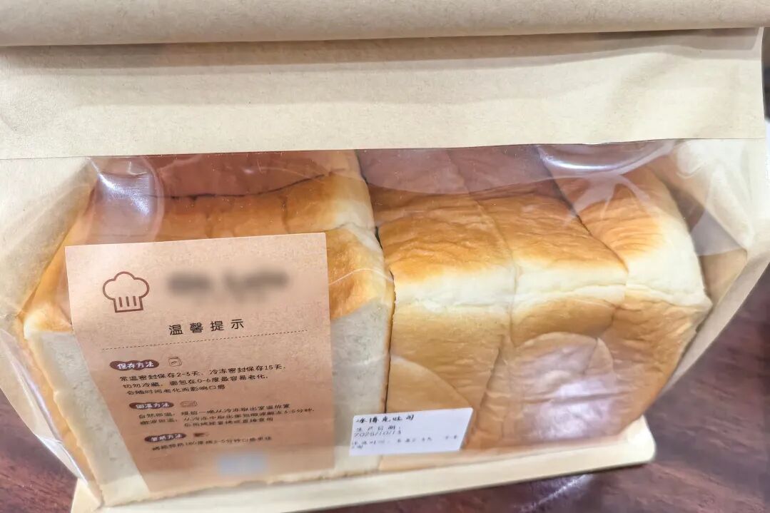 冒用微信群信息，爱贪小便宜！女子被抓了