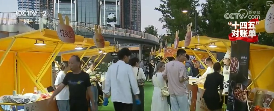 消费“热”起来、经济“跑”起来 消费市场扩容、提质、焕新亮点持续显现