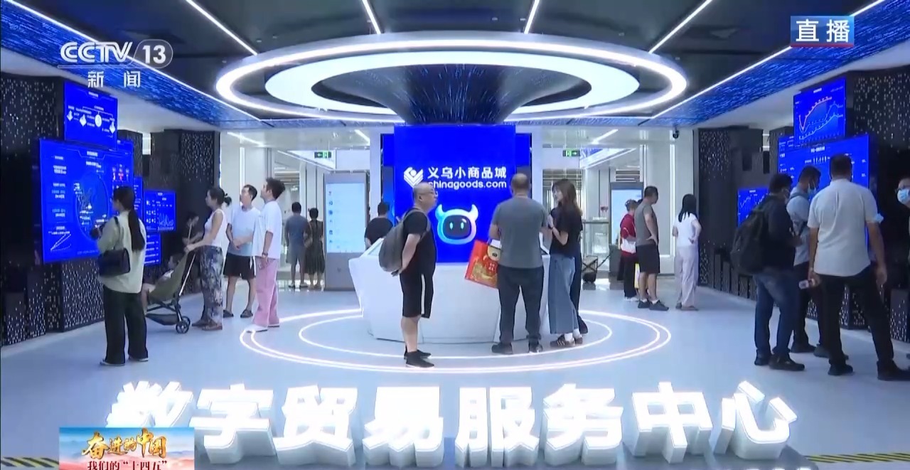 在义乌全球数贸中心玩转AI 扫一扫导航直达店铺