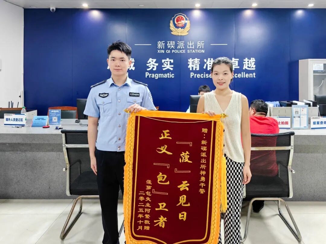 冒用微信群信息，爱贪小便宜！女子被抓了