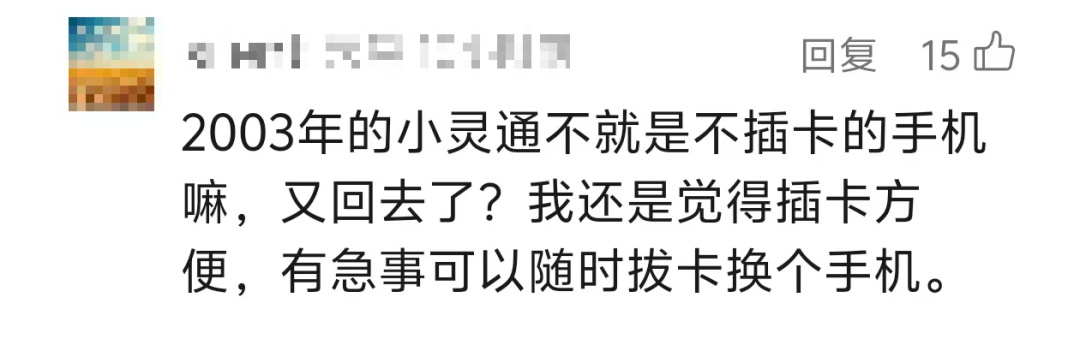 移动、联通、电信三大运营商官宣：eSIM手机，来了！是啥？如何办理？
