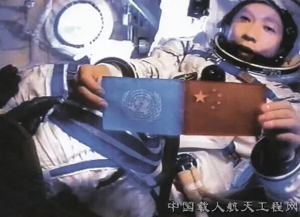 这21小时23分，载入史册！