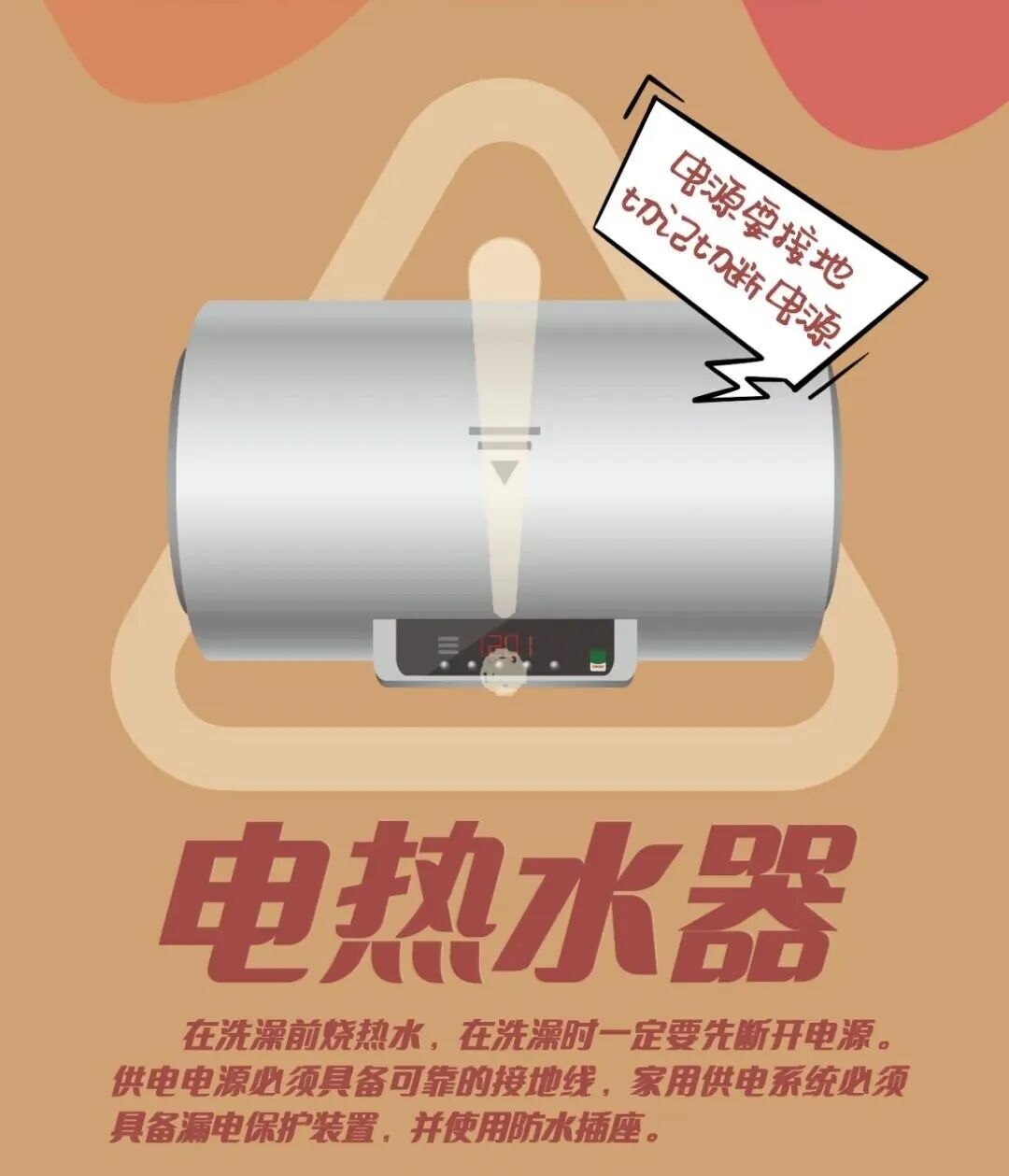 北京气温将开启“跌跌不休”模式！低至2℃！今年下半年来最强冷空气来了——