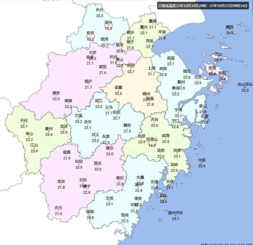 “1”字头气温要来！浙江秋天正在候场