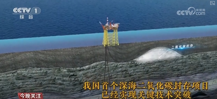 向海图强、深地突破、星际远航！奋进“十四五”高水平科技自立自强跑出“加速度”