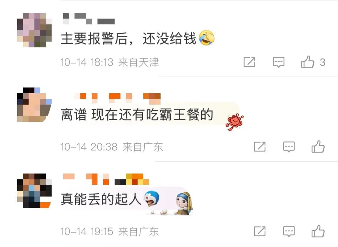 6人开奔驰车去餐厅吃饭，吃着吃着开始分头跑…