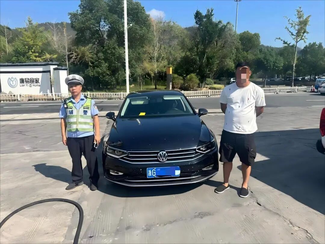 浙江一男子“无证驾驶”带女友出游:车是偷拿爸爸的,分是3年前扣光的 浙江一男子“无证驾驶”带女友出游:车是偷拿爸爸的,分是3年前扣光的