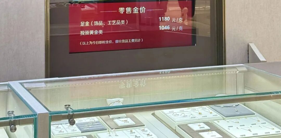 金价这么高，到底谁在买？