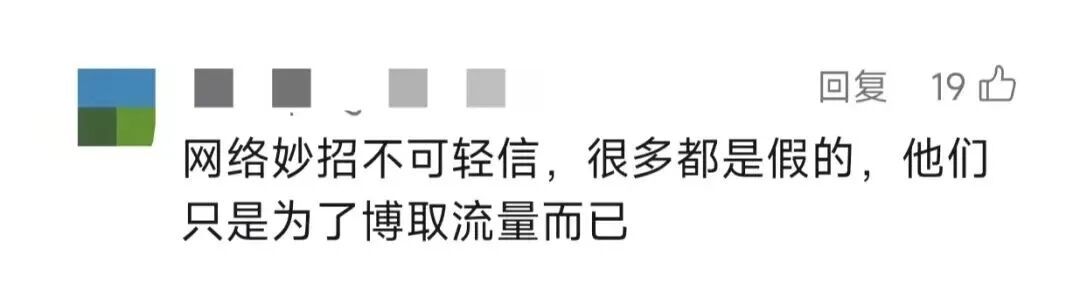 醋+白糖除水垢？女子实操后被严重烫伤！注意：“小妙招”不可轻信！