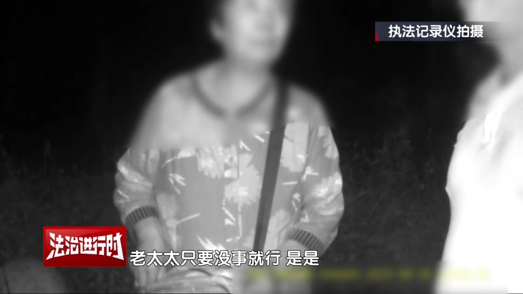 70岁老人深更半夜埋现金，网约车司机报警！