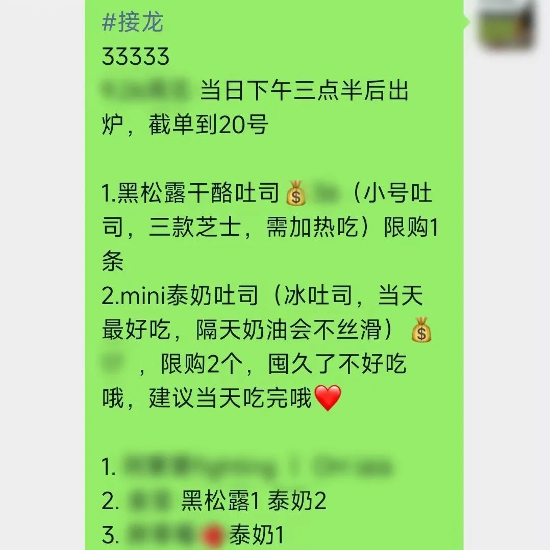 冒用微信群信息，爱贪小便宜！女子被抓了