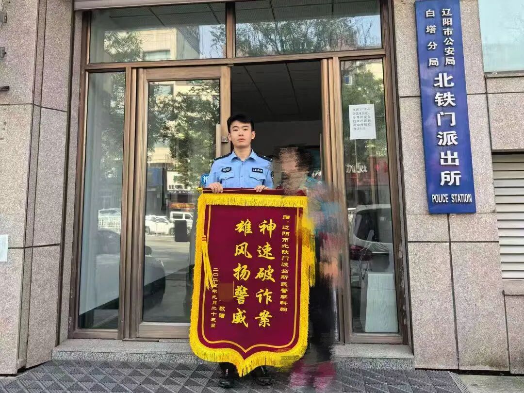 “装孙子”诈骗，老人需警惕！