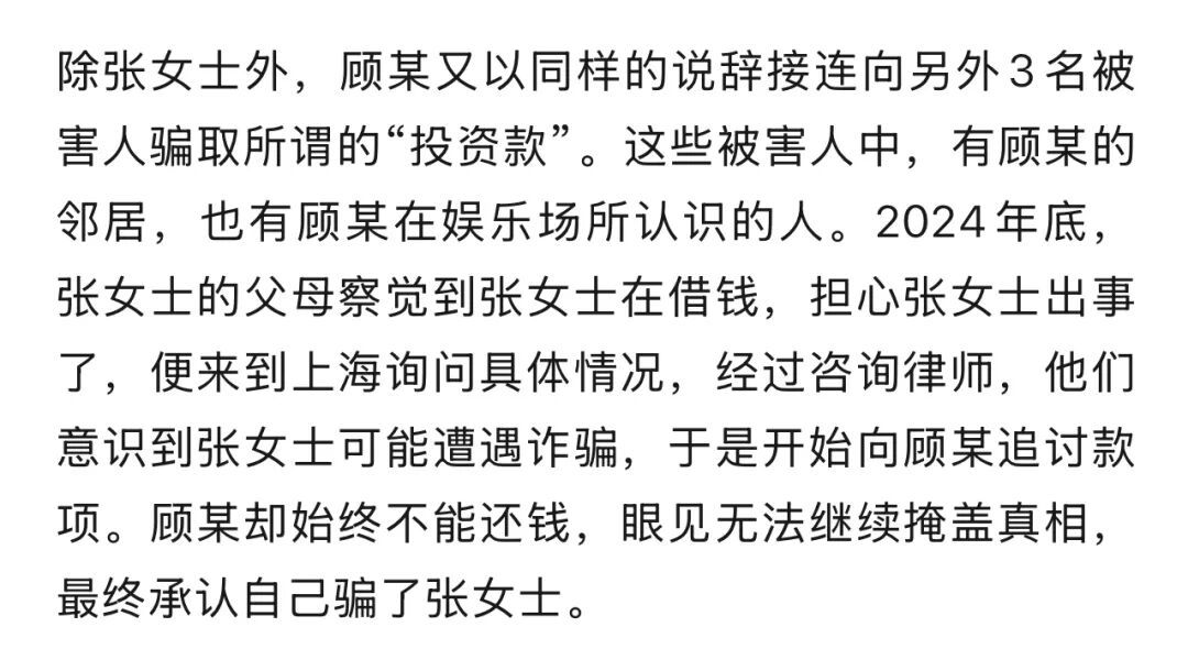 千万余元的巨额奖金到手,他却从“彩票幸运儿”沦为诈骗犯 千万余元的巨额奖金到手,他却从“彩票幸运儿”沦为诈骗犯