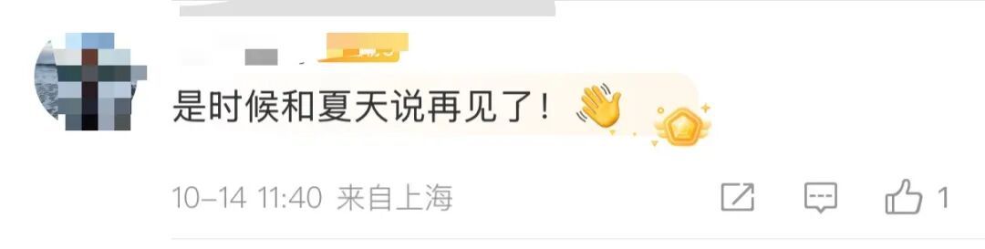 上海即将大雨+雷电!今天下班早点回家…气温跌到"1字头"倒计时 上海即将大雨+雷电!今天下班早点回家…气温跌到"1字头"倒计时