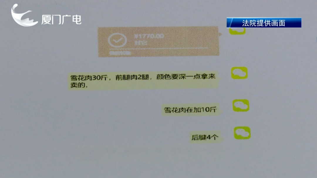 母猪肉当牛肉卖！厦门4名摊贩被判刑！