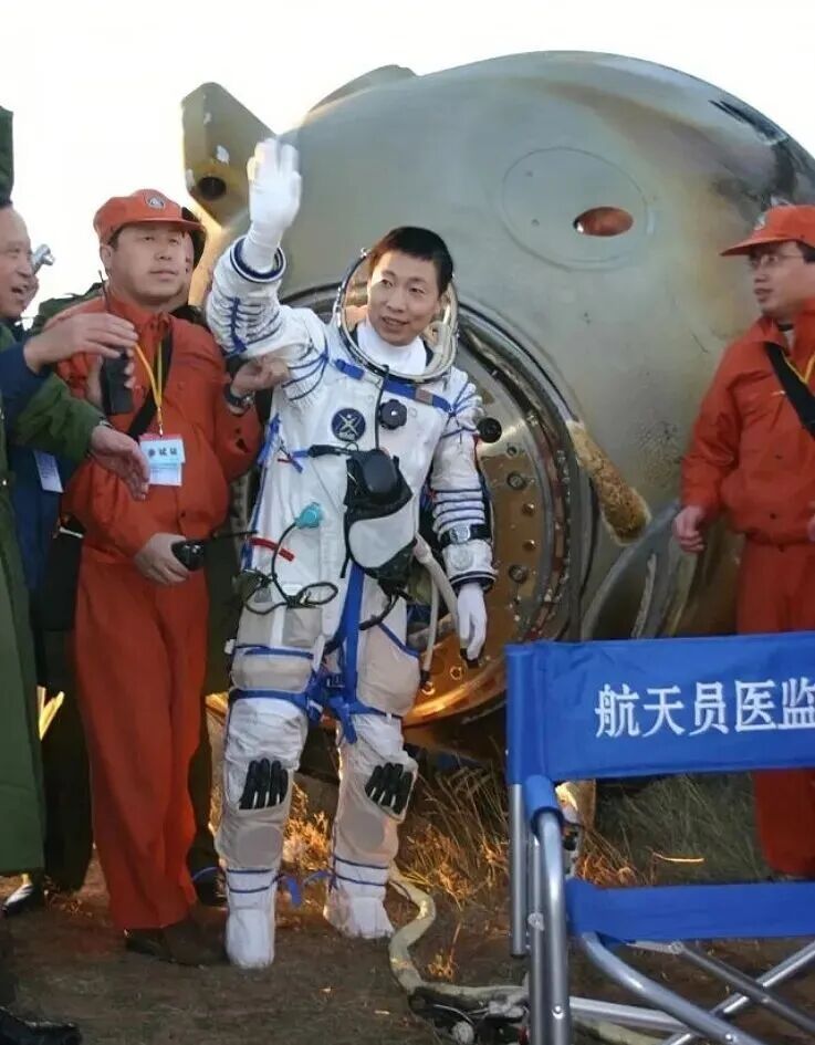 这21小时23分，载入史册！