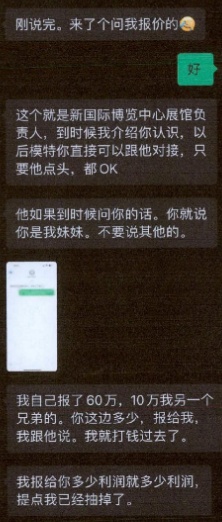 多次中奖近千万元！沪上一男子人生经历“大反转”，一手好牌打到烂！检方披露案情