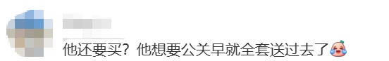 贝克汉姆逛遍上海就为买它！网友：我也没抢到...