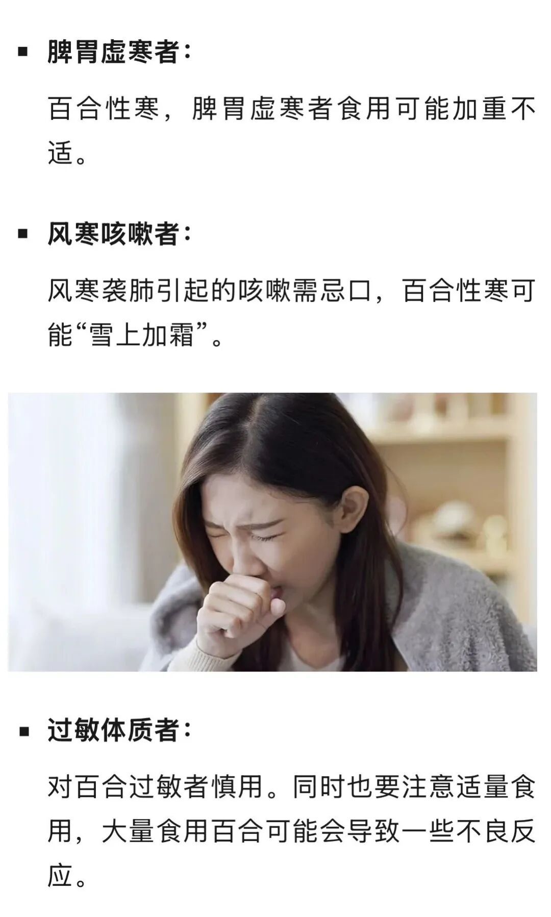 今天起，吃饭建议调整一下！这几类人群尤其需要——